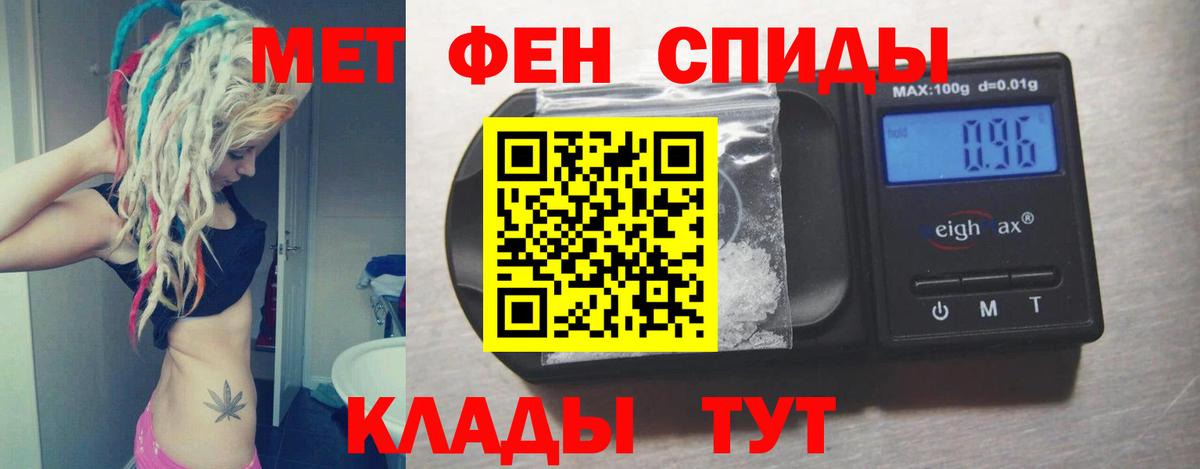 АМФЕТАМИН VHQ  Amphetamine  АМФ  Югорск  Вход с VPN 