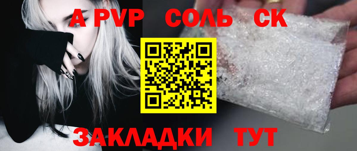 Alfa_PVP  Вход с VPN  А ПВП Соль  Югорск  Alfa_PVP мука  Alfa_PVP СК КРИС 