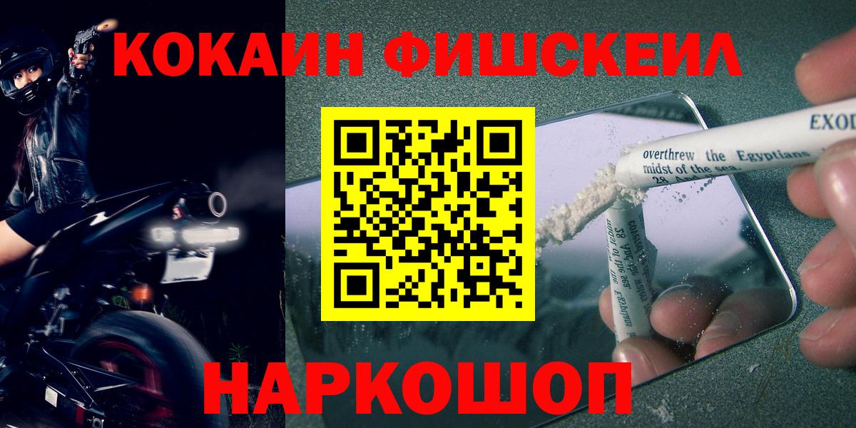 Югорск  продажа наркотиков  Вход с VPN  КОКАИН 98% 