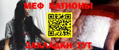 меф VHQ Нальчик