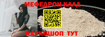 меф VHQ Нальчик