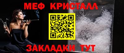 дурь Наро-Фоминск