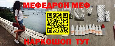 дурь Наро-Фоминск