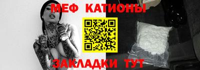 метамфетамин Нарткала