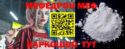 метамфетамин Нарткала