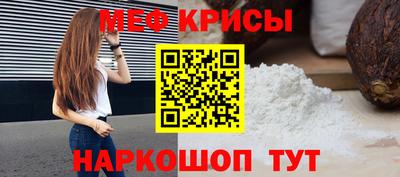 метамфетамин Нарткала