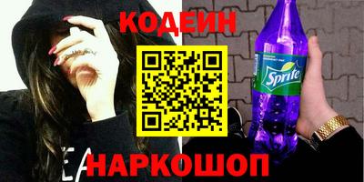 меф VHQ Нальчик