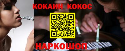 дурь Наро-Фоминск