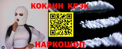 метамфетамин Нарткала