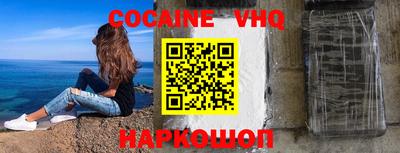 меф VHQ Нальчик