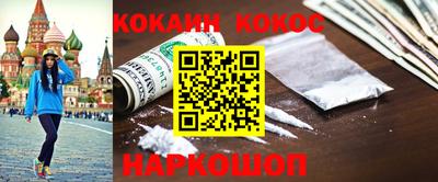 меф VHQ Нальчик