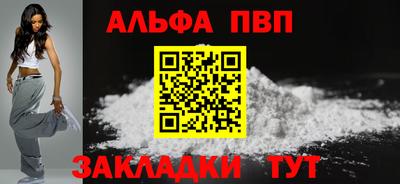 меф VHQ Нальчик
