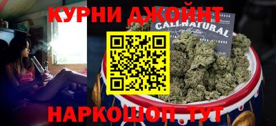 метамфетамин Нарткала