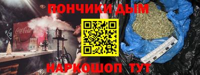 дурь Наро-Фоминск