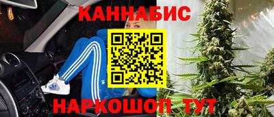 дурь Наро-Фоминск
