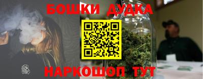 метамфетамин Нарткала