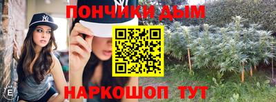 метамфетамин Нарткала