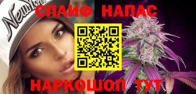 дурь Наро-Фоминск
