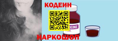 дурь Наро-Фоминск
