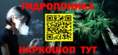 дурь Наро-Фоминск