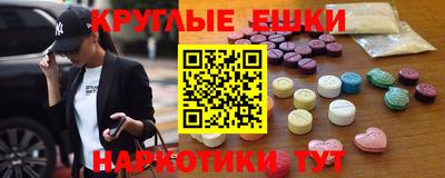 меф VHQ Нальчик