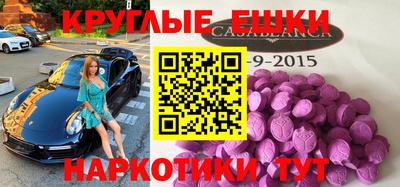 дурь Наро-Фоминск