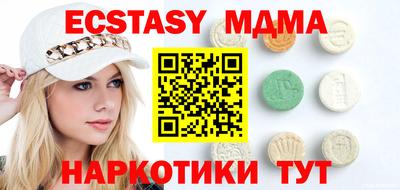 метамфетамин Нарткала