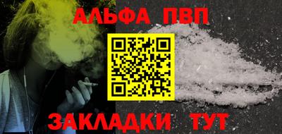 метамфетамин Нарткала