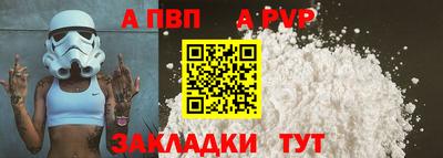 дурь Наро-Фоминск