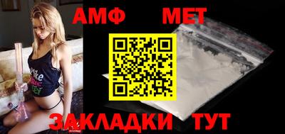 меф VHQ Нальчик