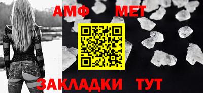 метамфетамин Нарткала
