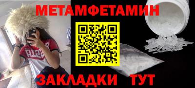 дурь Наро-Фоминск