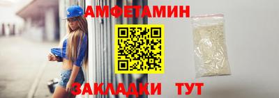 меф VHQ Нальчик