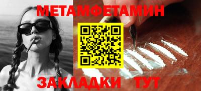 дурь Наро-Фоминск