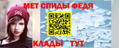 меф VHQ Нальчик
