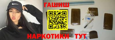 метамфетамин Нарткала