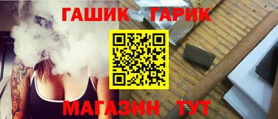 метамфетамин Нарткала