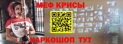 метамфетамин Нарткала