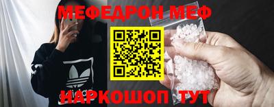дурь Наро-Фоминск