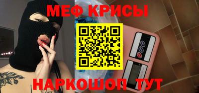 дурь Наро-Фоминск