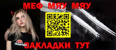 метамфетамин Нарткала