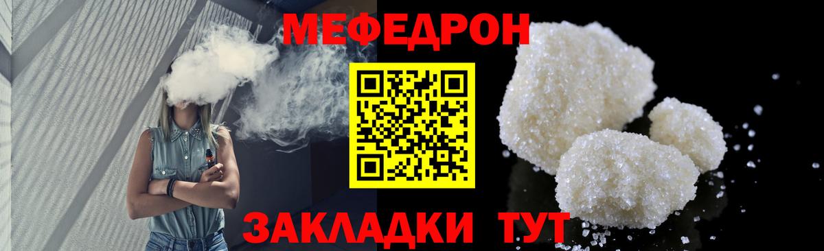 Югорск  гидра ТОР  Мефедрон мяу мяу  Вход с VPN  Меф VHQ 
