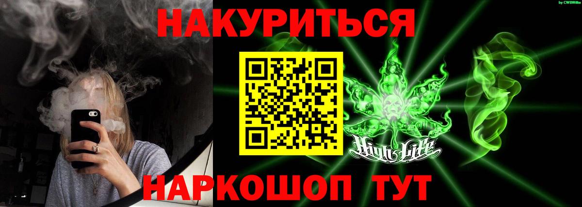 Югорск  Конопля индика  Бошки Шишки VHQ  Вход с VPN  МАРИХУАНА марихуана  Конопля планчик 