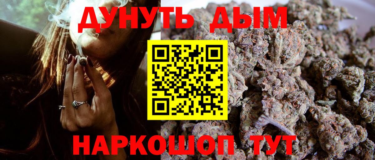 Каннабис Amnesia Югорск